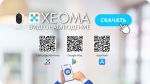 Скрытые возможности видеонаблюдения: как обычные камеры решают необычные задачи