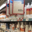 Молочные берега: как изменились цены на продукты в Калининграде за месяц (фото) - NewKaliningrad.Ru