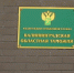 Таможня рассказала о ситуации на границе Калининградской области - KaliningradToday.Ru