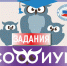 Задания первого (отборочного) тура регионального этапа Всероссийской олимпиады школьников по вопросам избирательного права и избирательного процесса "Софиум" - Избирательная комиссия
