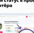 Добро должно быть видно - Калининградский добровольческий центр