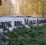 L9xbS_JmMlA.jpg - NewKaliningrad.Ru