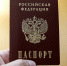 В 2024 году в Калининградскую область переехало более тысячи соотечественников - NewKaliningrad.Ru