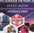 Международная промышленная выставка «EXPO EURASIA VIETNAM 2025» - Центр поддержки предпринимательства