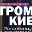 Фото КОНБ - НИА-Калининград