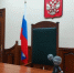 В Калининграде иностранный гражданин признан виновным в незаконном обороте наркотических средств и склонении к потреблению наркотиков несовершеннолетней - Следственный комитет