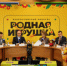 Совсем не игрушечное дело: открыт прием заявок на Всероссийский конкурс «Родная игрушка» - Министерство образования