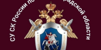 ef49bf52 63d1 4362 ac6e 966c4dff085f - НИА-Калининград