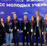 Большая делегация от КГТУ участвует в IV конгрессе молодых учёных в «Сириусе» - КГТУ
