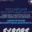 РЭЦ запускает «Конструктор экспортного контракта» — бесплатный инструмент для МСП - Центр поддержки предпринимательства