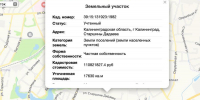 Власти разрешили ввести в эксплуатацию 9-этажный дом на Дадаева - NewKaliningrad.Ru
