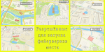 Разрешённые для запуска фейерверков места
