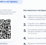 На портале Госуслуг доступен сервис записи на прием к нотариусу - Администрация г. Калининграда