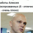 опрос бес полгода сайт.jpg - ИА Русский Запад