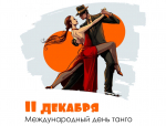 Фото сайта calend.ru