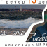 «Россия — это любовь!» - Администрация г. Калининграда