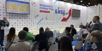 МЧС России принимает участие в Международной выставке-форуме «Безопасность и охрана труда» - МЧС Калининградской области