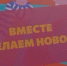 Студенты БФУ имени Канта создали браслет для подавления тремора - Kaskad.TV