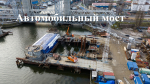 Хроника дорожного ремонта: вторая неделя декабря