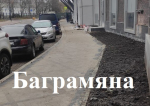 Хроника дорожного ремонта: вторая неделя декабря
