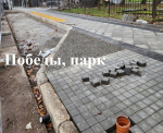 Хроника дорожного ремонта: вторая неделя декабря