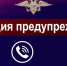 Фото УМВД России по КО - НИА-Калининград