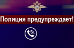 Фото УМВД России по КО