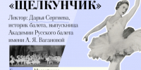 Фото КЦБС - НИА-Калининград