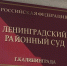 Суд арестовал троих несовершеннолетних за избиение человека и сексуальное насилие в отношении девочки - Янтарный Край