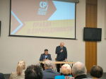 Партийная Конференция переизбрала председателя, Совет, ревкомиссию и определилась с планами на ближайшие два года