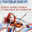 Фото Минкультуризма КО - НИА-Калининград