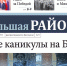 Источник: правительственная «Медиасфера» будет развивать видеоконтент - NewKaliningrad.Ru