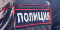 Фото УМВД России по КО - НИА-Калининград