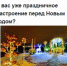 опрос настроение сайт.jpg - ИА Русский Запад