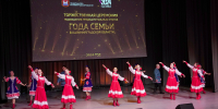 В Калининграде подвели итоги Года семьи - Министерство социальной политики