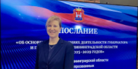 Объявлены приоритеты в работе губернатора и правительства Калининградской области на пять лет - Министерство образования