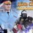 Глава МЧС России Александр Куренков поздравляет сотрудников ведомства с Днем спасателя - МЧС Калининградской области