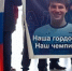 Балаян-2.jpg - NewKaliningrad.Ru
