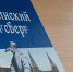 uioc3hdrv6yap7hbax5ripgl1v33sphz (1).jpg - NewKaliningrad.Ru