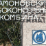 Фото: mrkk.ru - НИА-Калининград