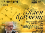 Фото КОНБ