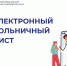 000 B list 9 - НИА-Калининград