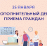 000 dop d 9 - НИА-Калининград