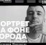 Ярослав Кардэлло - Научная библиотека