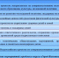 Первое оперативное совещание в 2025 году администрации ГО «Город Калининград» - Городской Совет депутатов