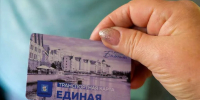 Региональной «Волной Балтики» в 2024 году воспользовались более 2 млн раз - NewKaliningrad.Ru