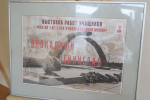 В Калининграде прошло торжественное мероприятие, посвященное Дню воинской славы
