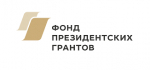 Фонд президентских грантов объявляет набор участников на эксклюзивную акселерационную программу «НКО.Трансформация»