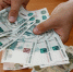 Калининградцы на банковском вкладе в среднем держат по 399 тысяч рублей - Комсомольская правда