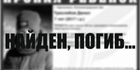 погибший-мальчик.jpg - Страна Калининград